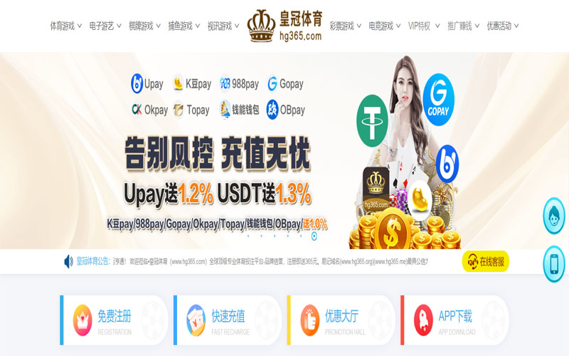 nba外围买球体育的规则与条款讲解 – 新手须知