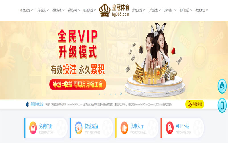 nba外围买球体育App下载 – 线上最佳足球买球APP