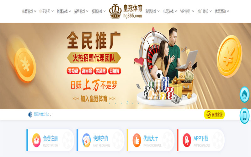 nba外围买球体育注册账户和游戏下注使用权