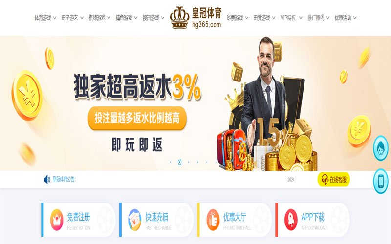 nba外围买球的在线体育博彩APP供应商